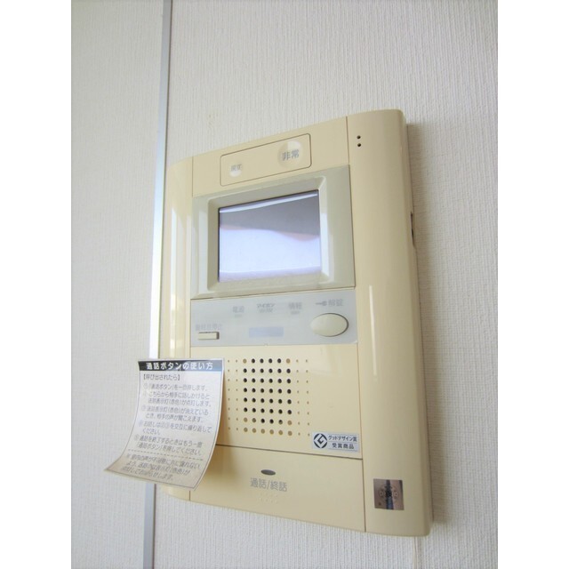 セキュリティ　※別部屋の参考写真です。