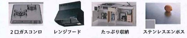 収納　完成パース