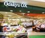 スーパー　ＯｄａｋｙｕＯＸ座間店（スーパー）まで256m