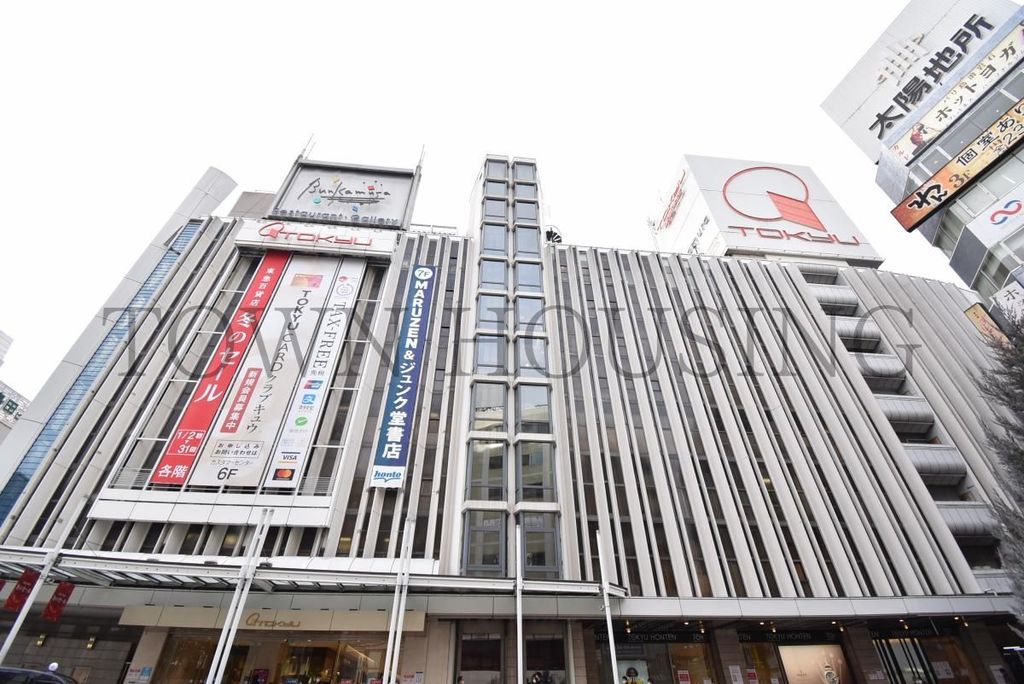 ショッピングセンター　東急百貨店渋谷・本店（ショッピングセンター）まで1040m