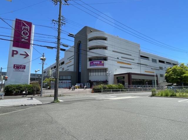 スーパー　イオン南陽店（スーパー）まで704m