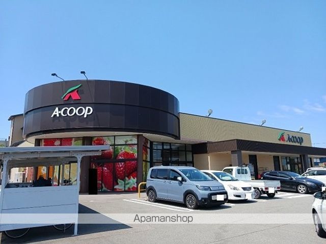 スーパー　Ａコープ桔梗山代店（スーパー）まで1000m