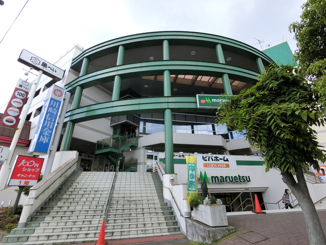 ホームセンター　ビバホーム川崎宮前店（ホームセンター）まで605m