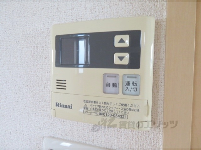 その他設備　給湯器リモコン