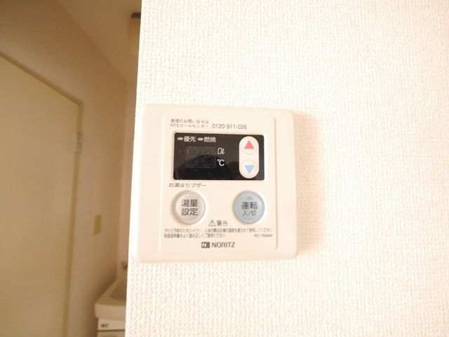 その他　★詳細はタウンハウジング多摩センター店へ★