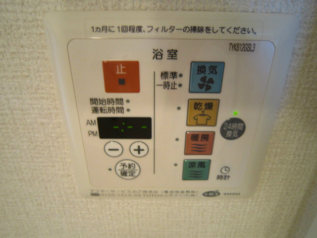 その他　101号室写真参考