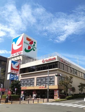 その他　イトーヨーカドー（その他）まで1200m