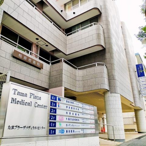 病院　メディカルセンター（病院）まで1200m