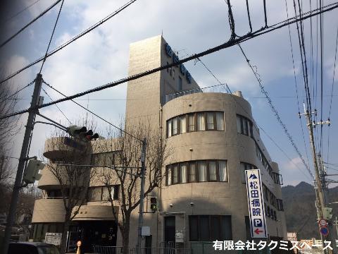 その他　恕和会松田病院（その他）まで734m