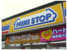 コンビニ　ミニストップ 南台5丁目店（コンビニ）まで84m