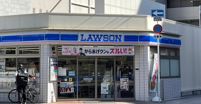 コンビニ　ローソン 松ケ枝町店（コンビニ）まで477m