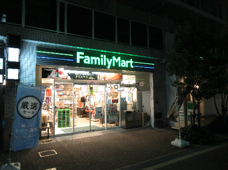 コンビニ　ファミリーマート 新町店（コンビニ）まで174m