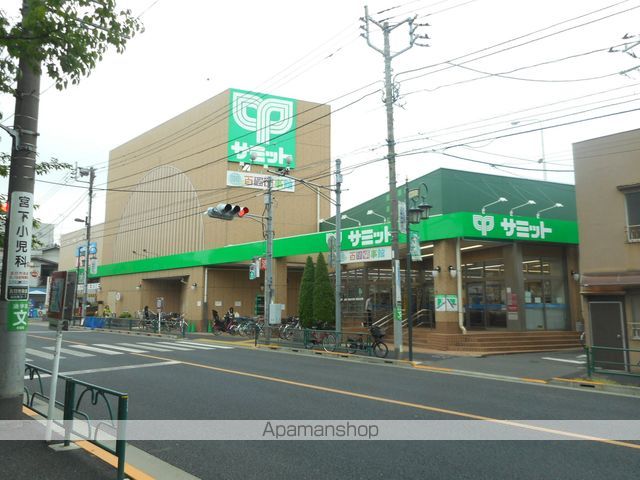 スーパー　サミット（スーパー）まで828m