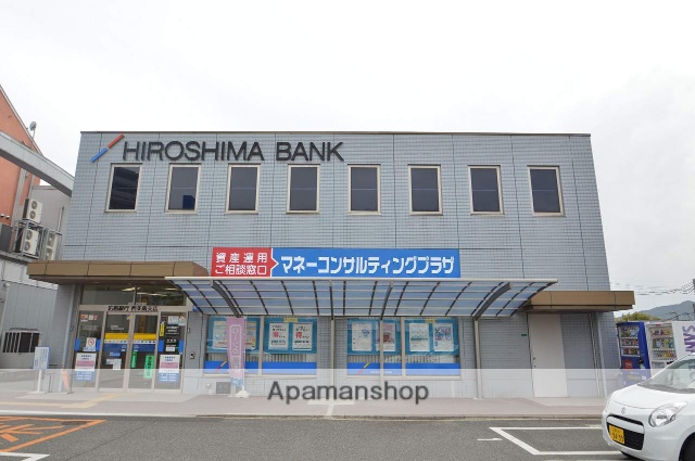 銀行　広島銀行西条南支店（銀行）まで450m