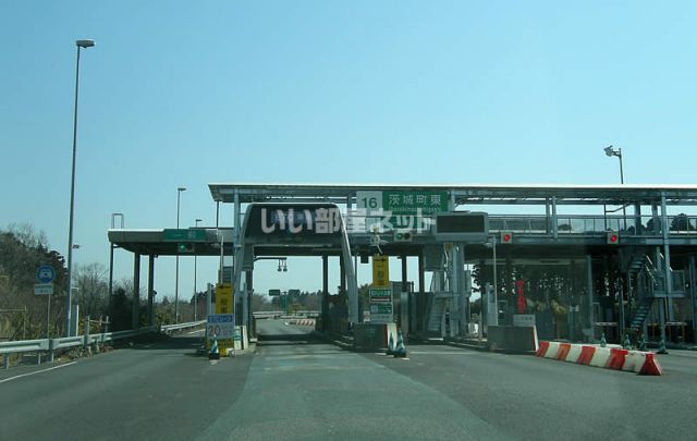 その他　茨城町東インター（その他）まで1025m