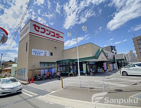 スーパー　セブンスター重信店（スーパー）まで333m