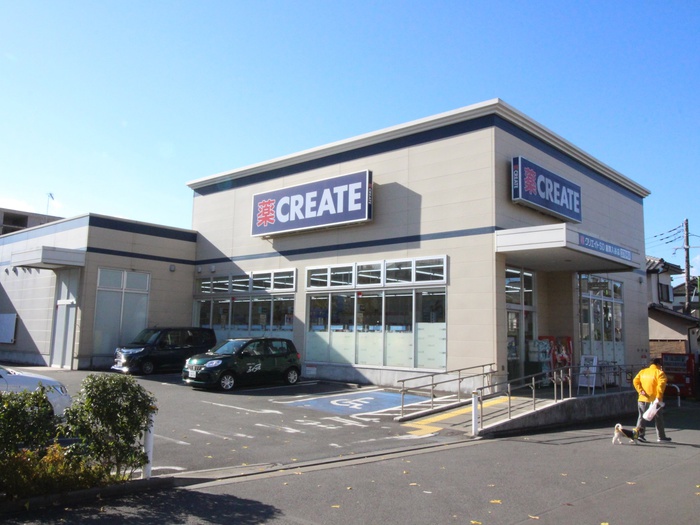 ドラックストア　クリエイト座間入谷店（ドラッグストア）まで200m