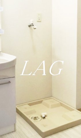 その他設備　室内洗濯機置き場です。