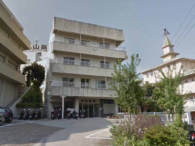 病院　丸山病院（病院）まで316m
