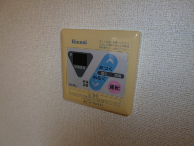 その他設備　給湯リモコン