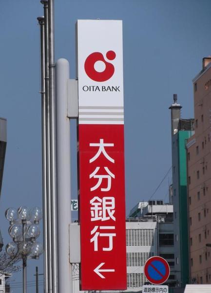 銀行　大分銀行鶴崎支店（銀行）まで306m