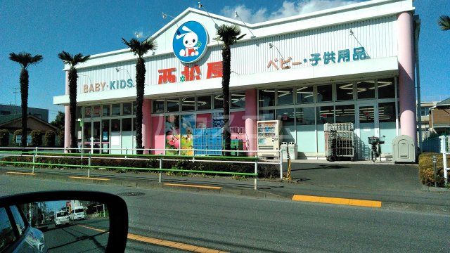 その他　西松屋　武蔵村山店（その他）まで403m