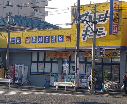 ドラックストア　ドラッグストア マツモトキヨシ 横浜前里町店（ドラッグストア）まで708m
