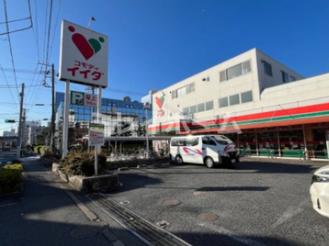 スーパー　コモディイイダ（スーパー）まで166m