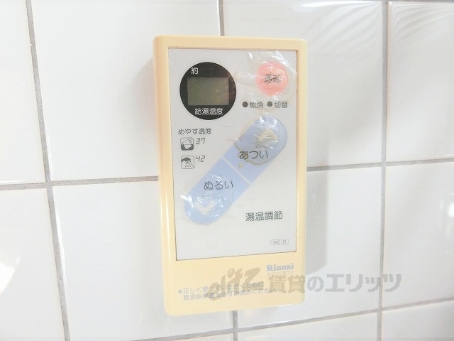 その他設備　給湯器リモコン