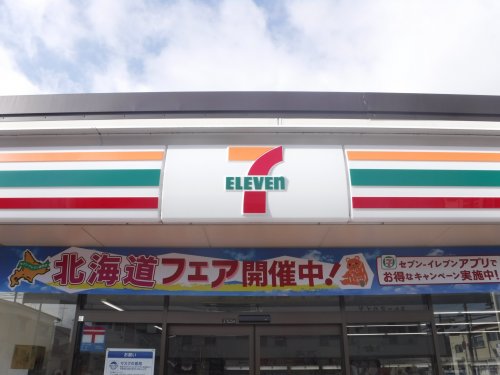 コンビニ　セブンイレブン 郡山中央工業団地店（コンビニ）まで566m