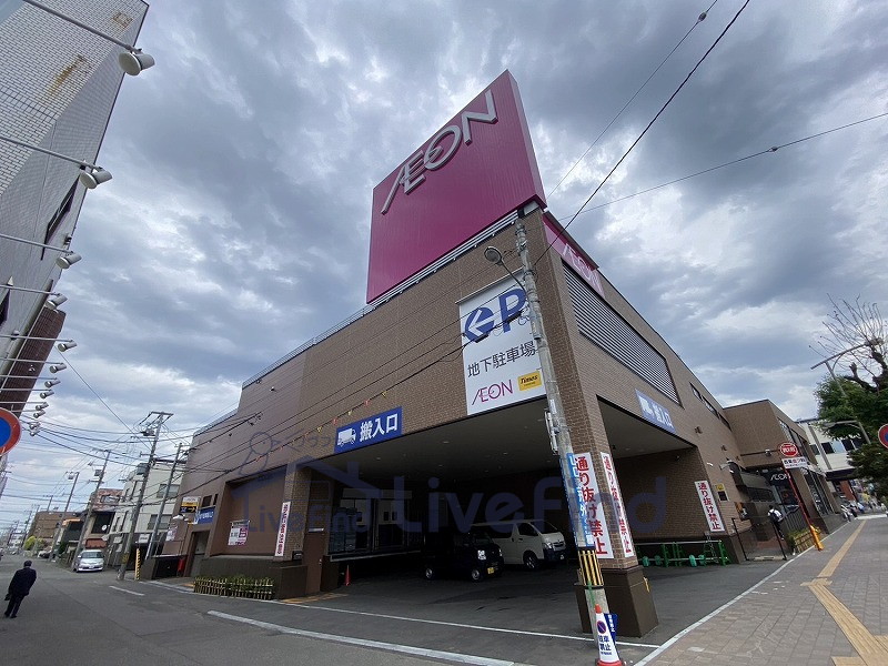 スーパー　イオン南平岸店（スーパー）まで887m