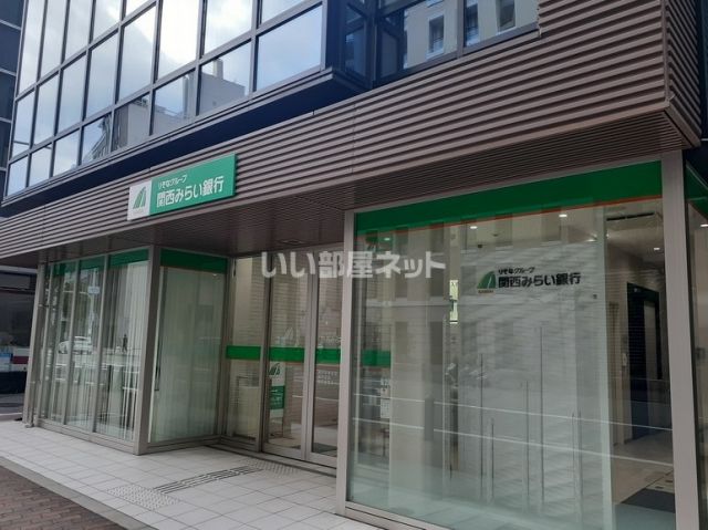 銀行　関西みらい銀行神戸支店（銀行）まで265m