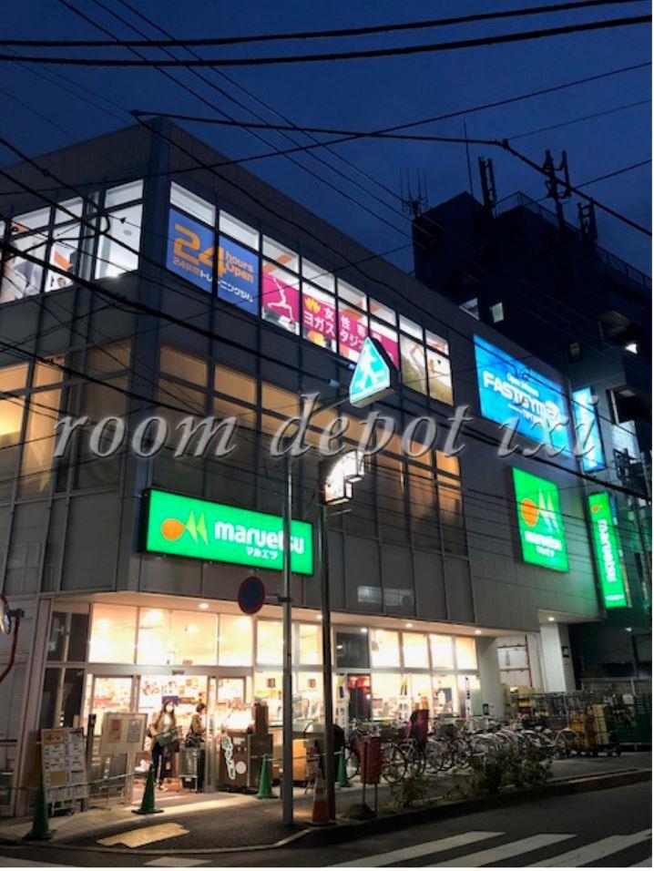 スーパー　マルエツ 新井薬師前店（スーパー）まで758m