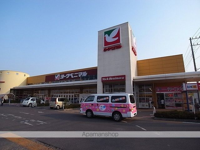 スーパー　ヨークベニマル土浦生田町店（スーパー）まで542m
