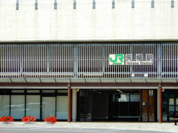 その他　矢幅駅（その他）まで2400m