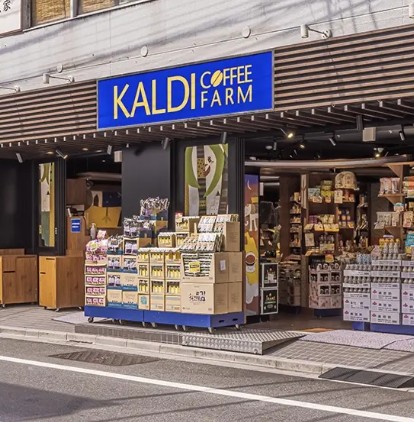 スーパー　カルディコーヒーファーム荏原町店（スーパー）まで356m