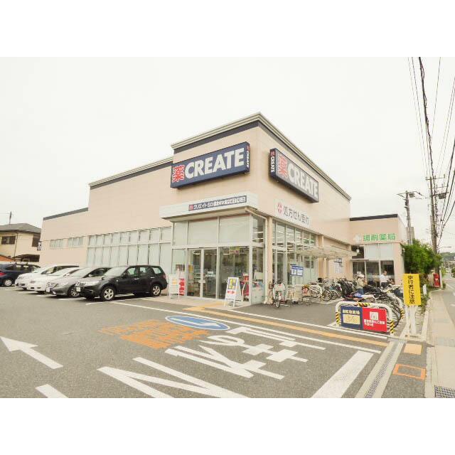 その他　クリエイトエス・ディー鎌倉材木座店（その他）まで1167m