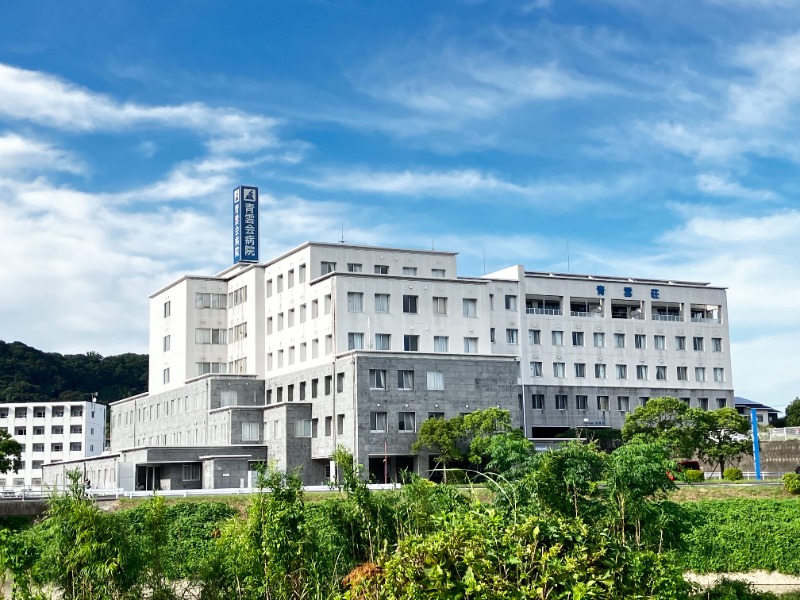 病院　青雲会病院（病院）まで433m