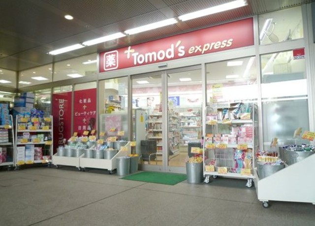 ドラックストア　トモズ浜松町店（ドラッグストア）まで906m