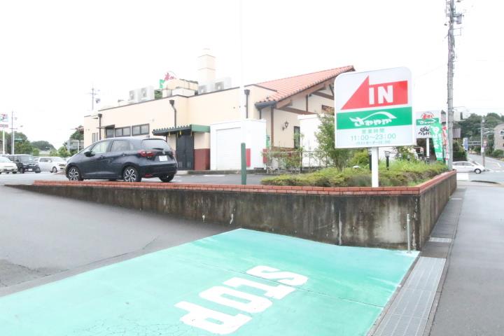 飲食店　さわやか掛川インター店（飲食店）まで977m