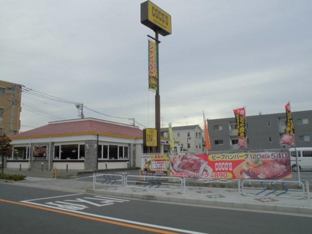 その他　ＣＯＣＯ’Ｓ篠崎店（その他）まで655m