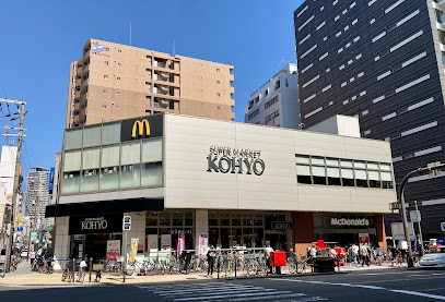 スーパー　KOHYO南船場店（スーパー）まで385m