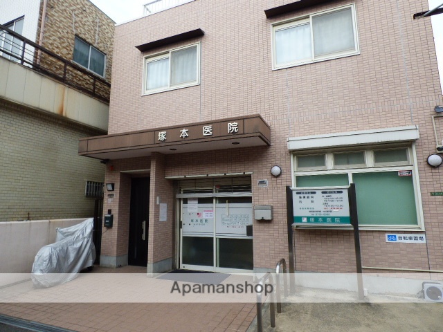 病院　塚本医院（病院）まで750m