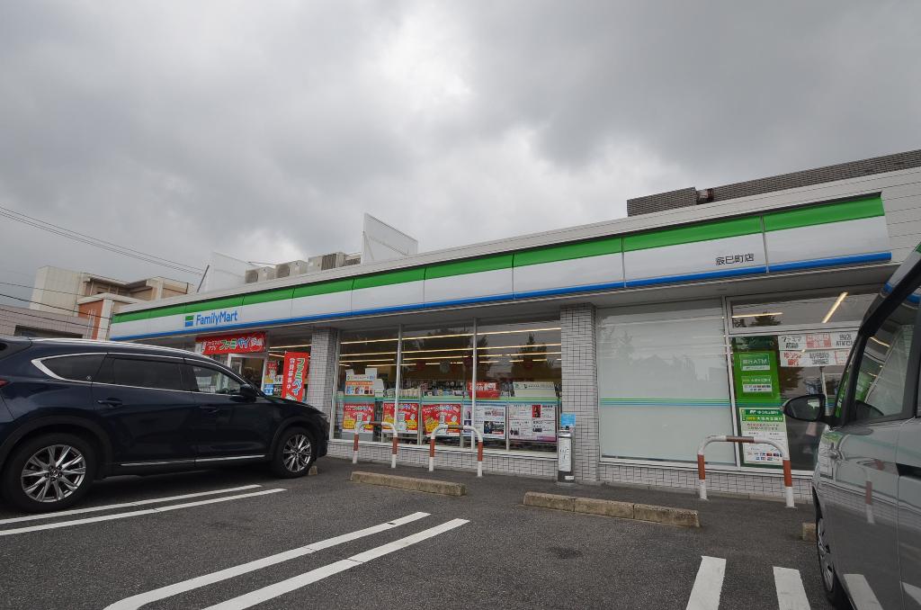 その他　ファミリーマート辰巳町店（その他）まで361m