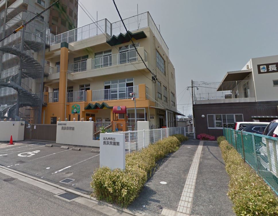 幼稚園・保育園　長浜保育園（幼稚園・保育園）まで255m