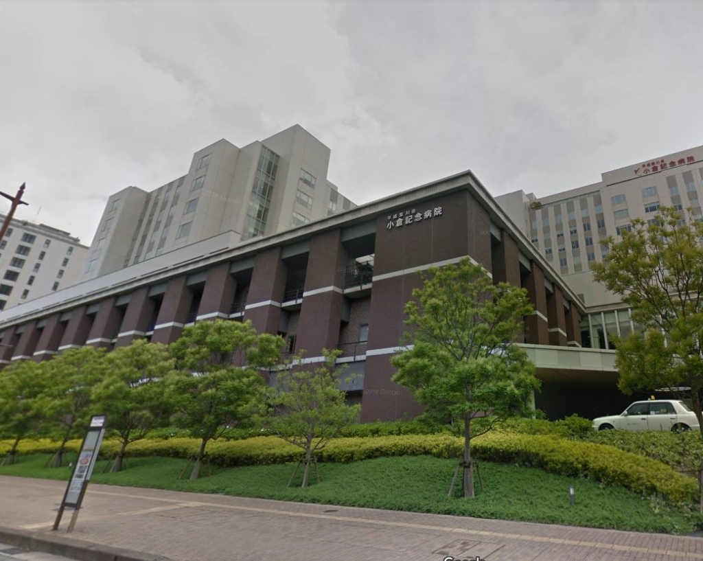 病院　小倉記念病院（病院）まで1101m