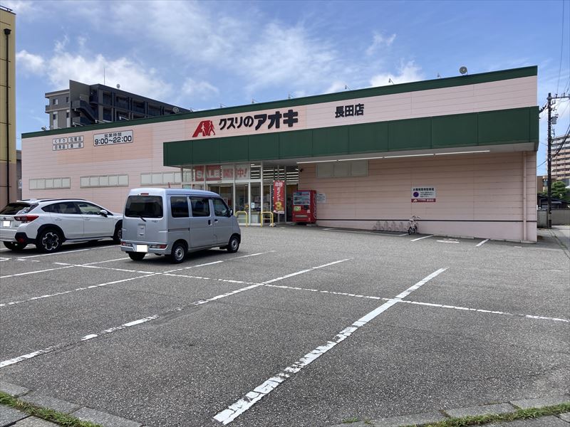 ドラックストア　クスリのアオキ長田店（ドラッグストア）まで504m