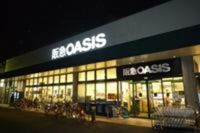 スーパー　阪急オアシス都島店（スーパー）まで389m