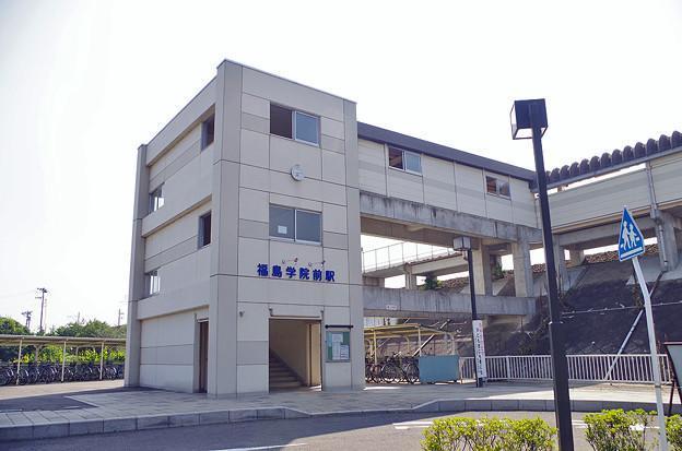 その他　阿武隈急行福島学院前駅（その他）まで450m