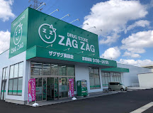 ドラックストア　ザグザグ奥田店（ドラッグストア）まで444m
